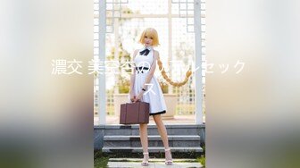 【钻石级❤️推荐】麻豆传媒正统新作MD193-同学的发情妈妈 美淑女姿态让人抓狂 家庭伦理 苏语堂