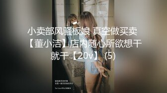 (no_sex)20230729_多汁小姨子_437628899