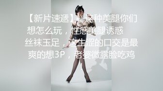 【性爱淫妻绿帽狂人】顶级网红『蜂蜜醉』双性恋+淫妻女女+多男多女+群交乱操+人体盛宴 第二季 (3)