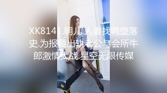 ❤️内射JK吊带黑丝❤️“射给我都射给我，逼逼需要精液”超可爱极品小美女 淫声荡语超级反差