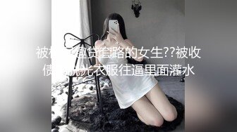 【窈窕长腿❤女神】冉冉学姐✨ 黑丝OL女前辈的