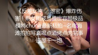 真正的穷人女神富人母狗，开保时捷的推特大神【DANIEL】爆肏极品长腿女神，颜值身材气质全在线