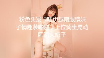 ✿JK小仙女✿粉色小椿jk裙 全程白色拼接丝袜啪啪 甜美极品美女不想被当成公主，只想做母狗让哥哥高兴~