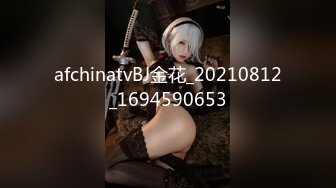 (sex)20230818_上海姑娘_890013453