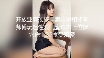 商场白色隔板女厕❤️全景偷拍多位年轻少妇的极品美鲍 (3)