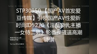 9-16三哥探花 和朋友玩4P，两个极品熟女任意操