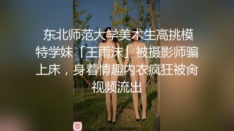 STP31781 眼睛裏有光的騷妹子深夜陪狼友騷，互動狼友聽指揮好多絲襪換著給狼友看，揉奶玩逼看特寫， 撅著屁股好性感 VIP0600