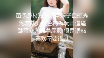 清纯高颜值TS美妖涵涵教你吃鸡，从而获得自己的鸡鸡也被别人吃的机会，舔的真是酥！！