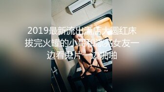  2024-08-17 爱豆传媒IDG-5473沦为好色妹妹的肉棒奴隶