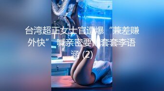 胸大无脑00后和炮友双飞