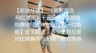 稀有露脸 高端摄影ACG业界女神爆机少女 喵小吉 萌萝僵尸《子不语》诱人鲜嫩白虎胴体 求道长拔茎封穴 (1)