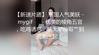 【紧急企划❤️劲爆】小恩✿ 稀缺内部万元定制流出 JK少女户外露出 楼道阳具抽插自慰 鲜嫩白虎香甜蜜汁 非常顶兄弟们