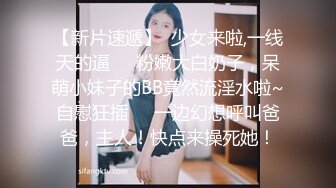 五官精致00后小妹妹淡定踩踏足交裸足❤️玉足长腿 足控爱好者必看！现在的小妹妹真会玩，美少女玉足视觉享受