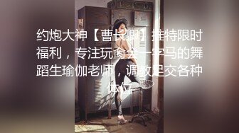 重磅稀缺资源，万人在线求购OF知名写真社collec付费解锁福利，美模如云全是顶尖级嫩模，外拍全裸道具紫薇 (22)