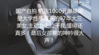 最新调教大一校花母狗 边给男友打电话边被爸爸狂操 电话Play 完美露脸