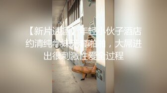 国产AV 杏吧 约炮约到班主任 小月