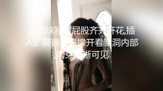 胸大无脑00后和炮友双飞