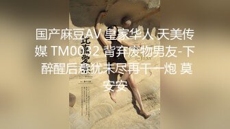 后入模特女友