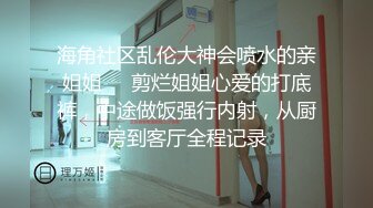 高清无套内射，叫声可射