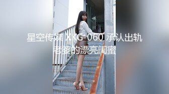 九月新厕拍-马尾辫短裙高跟美女 非常干净的无毛馒头嫩逼