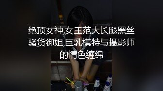 00大三巨乳来袭，放假寂寞难耐，高潮颤抖体力透支