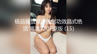 《硬核精品?臀控必备》推特爆火极品美臀反差美女【迷人大宝贝】私拍，各种秀臀紫薇喷水超市全裸露出啪啪真的迷人想肏