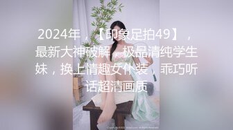 小哥酒店约炮极品身材的美女同事❤️直接把她操翻了受不了完美露脸