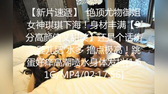 蜜桃影像傳媒 PMC426 巨乳人妻的敏感奶頭 艾熙