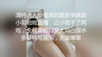 甜美性感妹子穿上黑丝翘屁股掰穴站立后入猛操