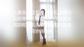 美魔妖Ts王可心 69互舔，让胖奴舔遍全身再干妖穴，撸爆精液让胖男舔精爽翻天！