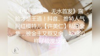 【极品白皙女神】性感色色曼妙胴体三点全粉 性感诱人白虎嫩穴 阳具自慰白浆泛滥失禁 7小时沦陷高潮快感