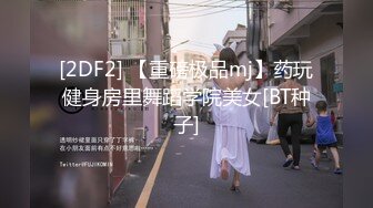 STP26994 精东影业 JDYP-021 面对丰满的大奶子受不了 爆操台球女助教 VIP0600