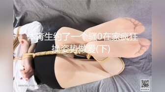 【新片速遞】 蜜桃影像传媒 PME016 美女外卖员被我操到叫爸 张宇芯【水印】