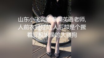 《重磅炸弹极限挑战》露出界天花板级别狂人！高颜露脸反差婊推特网红【plas啪酱】各种场所人前露出紫薇打炮