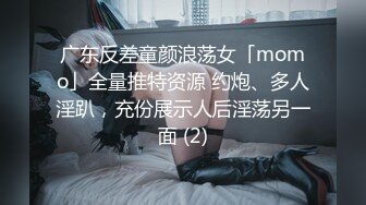 混血女神【第一美腿】前凸后翘~身材爆炸~情趣诱惑~魔性舞【16V】 (9)