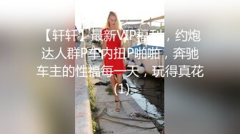 监控破解年轻少妇和肥猪哥酒店开房啪啪玩69