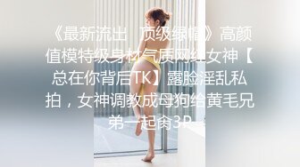 候车大厅一位女神级别的美女没想到黑逼毛却如此茂密