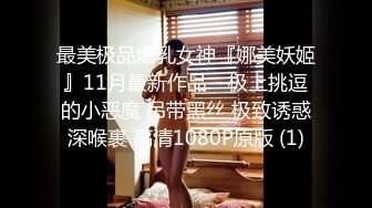 美乳女神小鸟酱之布丁酱系列 黑丝女警制服无套抽插.mp4