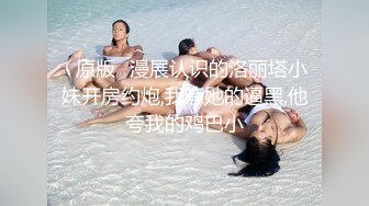 【新片速遞】 肉丝伪娘3P 暴力撕开丝袜 吃鸡舔菊花 被连续无套输出 鸡鸡淫水狂喷 口爆吃精 内射 上下嘴都吃饱饱 