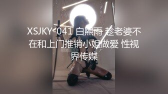 新流出酒店偷拍苗条身材JK短裙学妹退房前和男友最后温存