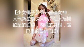 《黑客破解》老板娘和相好的在美容床上啪啪吃鲍鱼