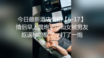  2024-05-30 蜜桃影像PME-267诱奸刚出社会的女大学生