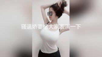 【极品媚黑绿帽淫妻】娇小淫妻被绿帽老公献祭黑屌猛男性爱甄选 双料猛男3P娇嫩人妻 绿帽老公拍摄 (3)