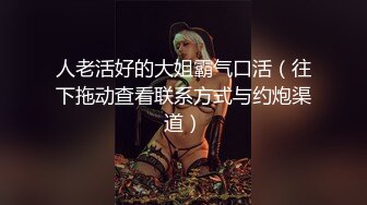 【顶级精盆❤️巅峰女神】推特53万粉丝超颜女神『凯蒂』最新付费私拍❤️骚逼会呼吸 夹断小鸡鸡 第六弹 超清2K原版