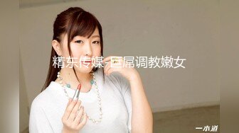 【新片速遞】高颜值极品美女【娜娜呀】超爱吃鸡巴~换黑丝更诱人