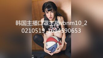 【吴紫欣】脱衣舞孃，长腿痴女，白虎，热舞，淫叫，恋足,四点全露176P+1V