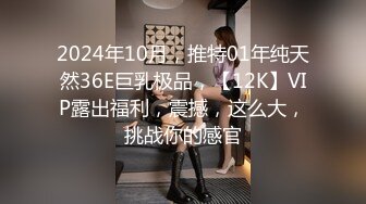 穿这样 随时准备战斗吧 白嫩挺拔的美乳让人无限想象