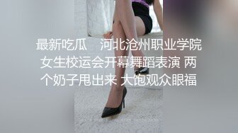  2024-03-04 XKTV-113 星空無限傳媒 雙重性格女老師-小沐