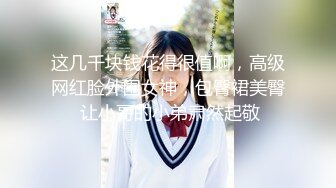 kcf9.com-反差清纯少女〖优咪〗15分钟连续高潮挑战、女僕、拘束、矇眼、母狗调教、BDSM