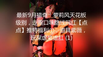 宅男打飞机福利 性感黑丝外围女女主播给网友介绍她的自拍小电影